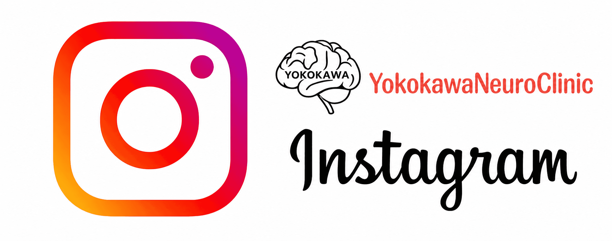 よこかわ脳神経外科内科 公式Instagram